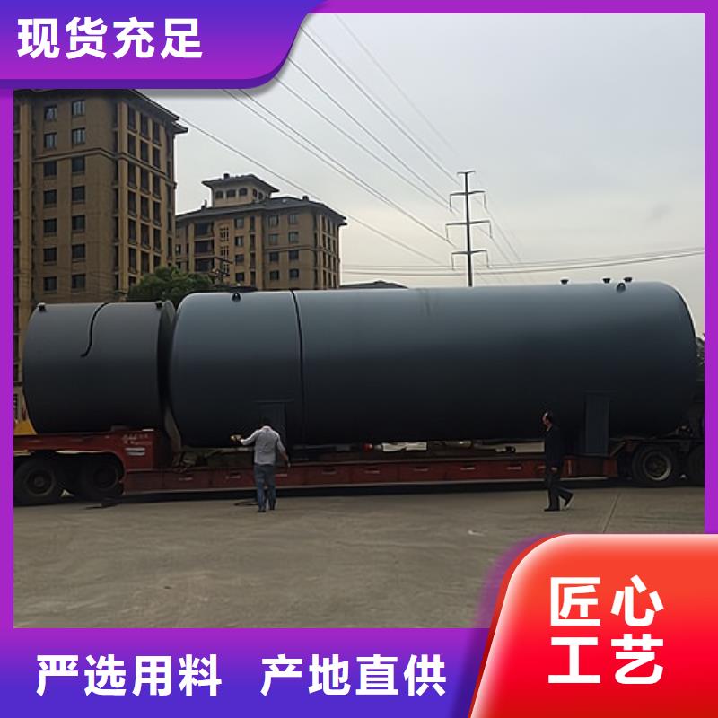 辽宁锦州稀硝酸钢衬塑料贮槽 储罐给你好的建议