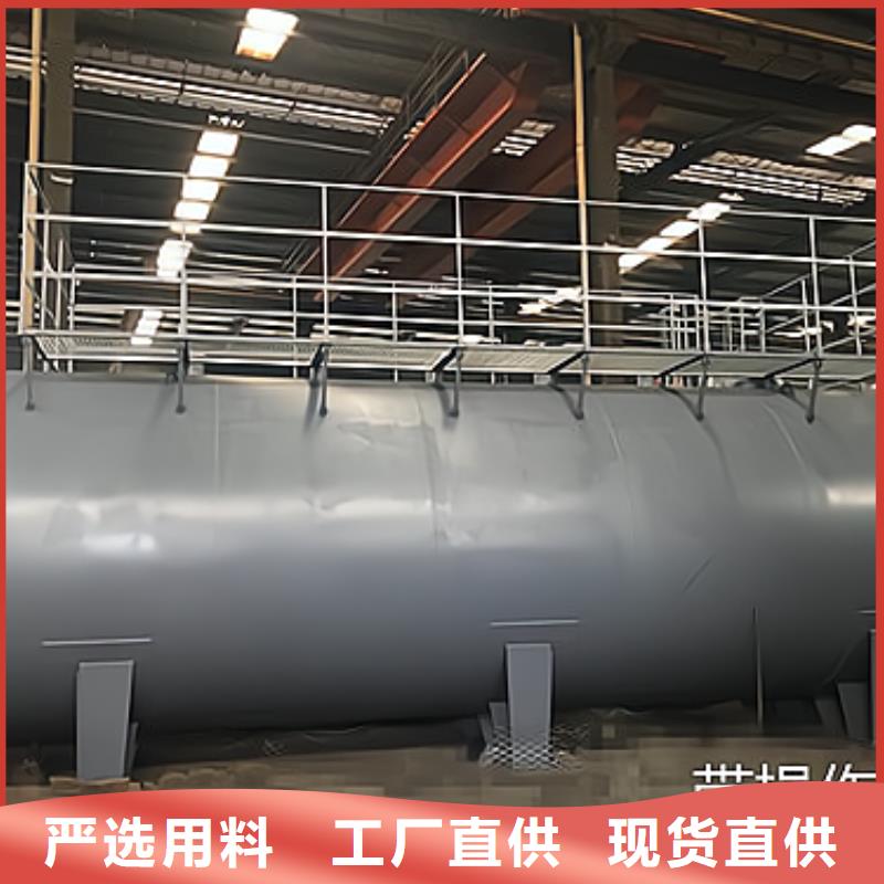 新能源企业：辽宁本土省双层钢衬聚乙烯容器厂家销售非标容器