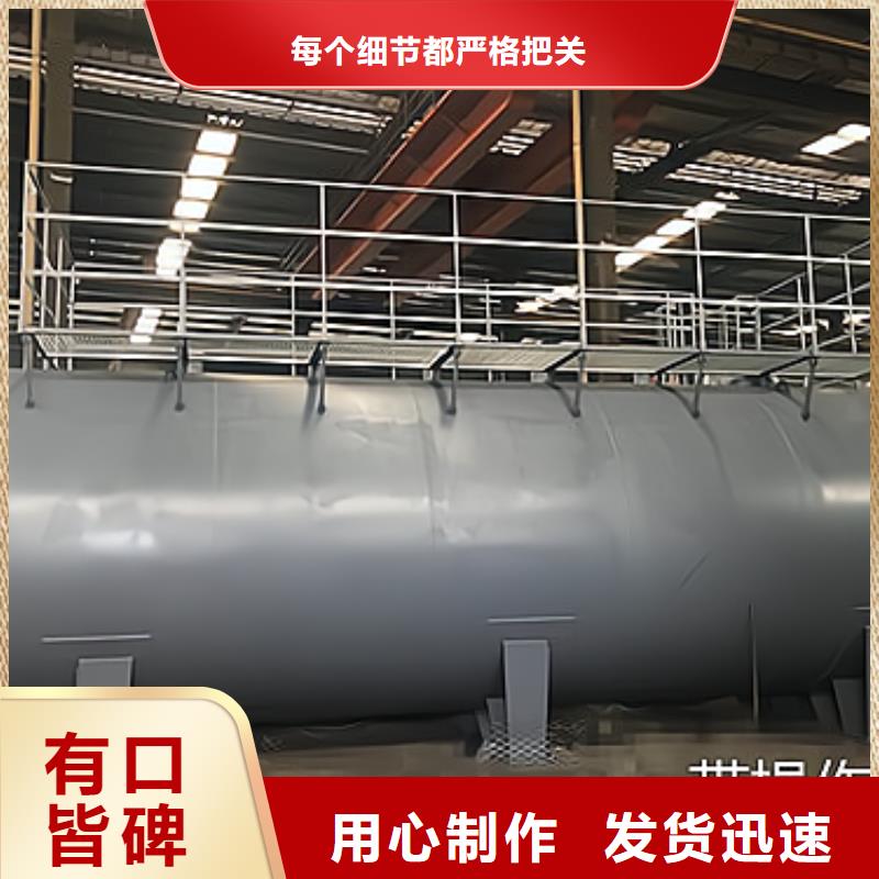 襄樊生产混酸钢衬F4储罐长期出售市场价格