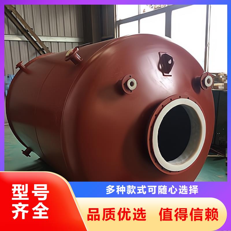 安徽阜阳浓硫酸碳钢贮槽 储罐热融衬塑基本可按客户要求