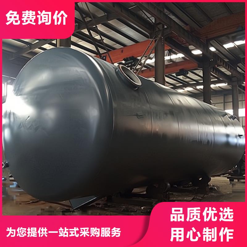 河北省石家庄碳酸钢衬塑槽罐储罐工程顶目供货