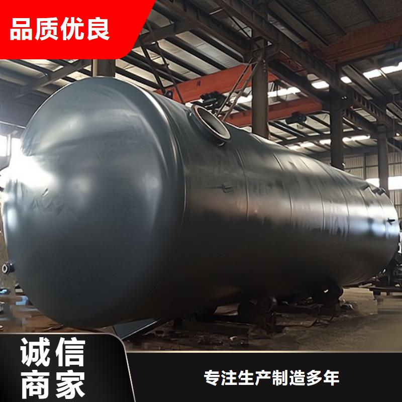 贵州省毕节卧式15吨钢衬低密度PE储罐新龙制造