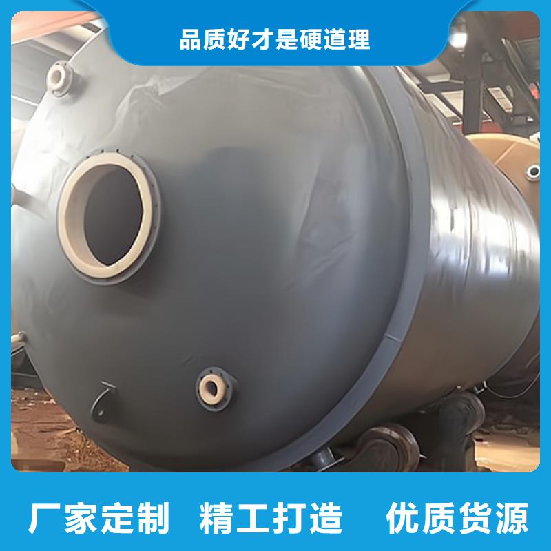 江苏省扬州销售市卧式鞍座80吨双层钢衬里储罐价格多少