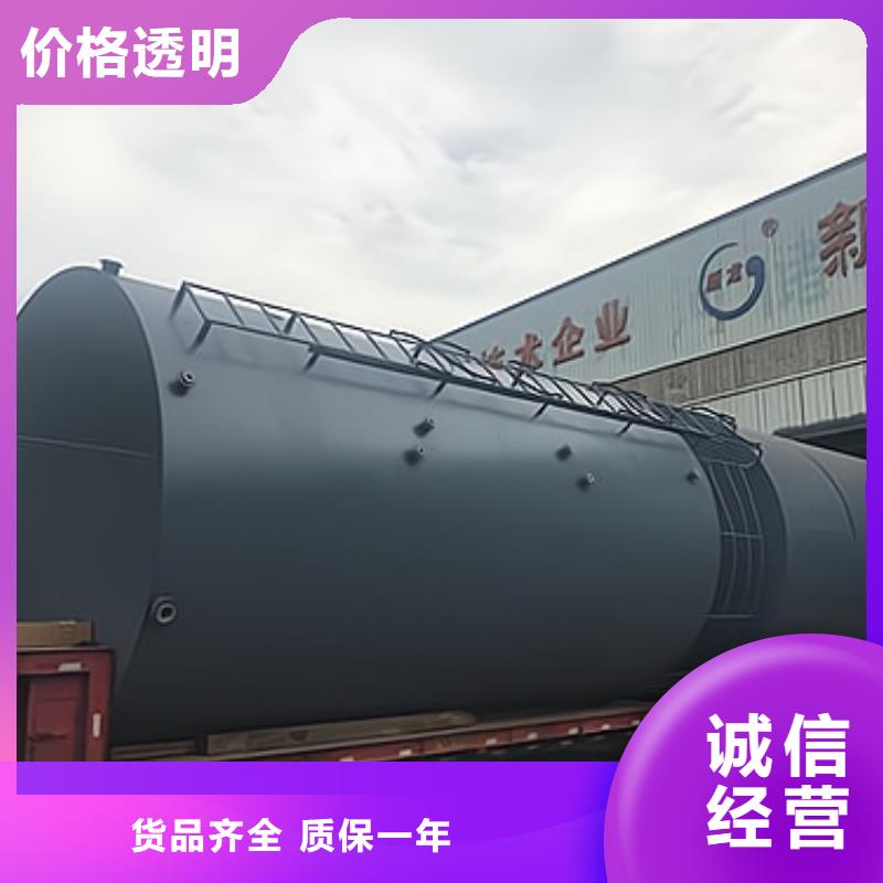 江苏宿迁当地工业用途钢衬高密度HDPE储罐制造单位