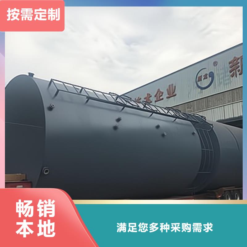 四川省泸州市卧式100吨钢衬聚烯烃PO储罐专业制造