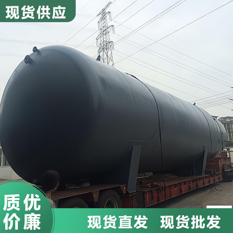 【天津】经营欢迎考察钢衬低密度聚乙烯储罐常用解决方案