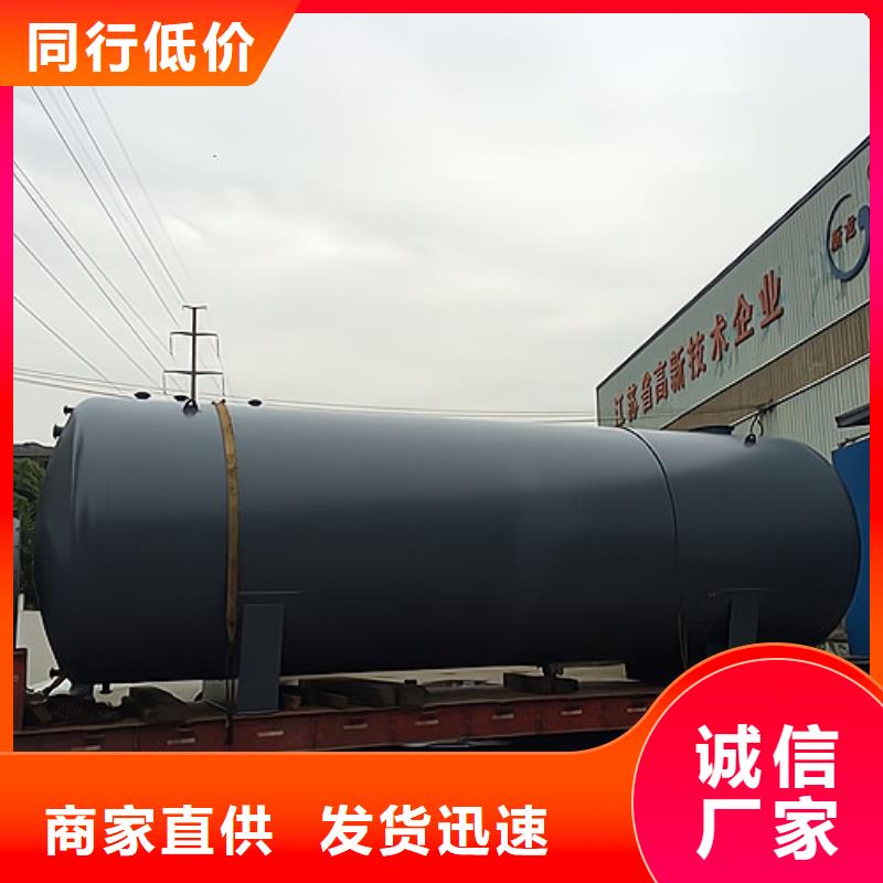 湖北省黄石稀硝酸双层钢衬PE槽罐储罐公司出厂价格