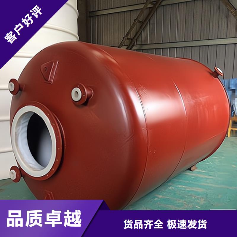 黑龙江省佳木斯市卧式40吨钢衬塑贮槽重点关注
