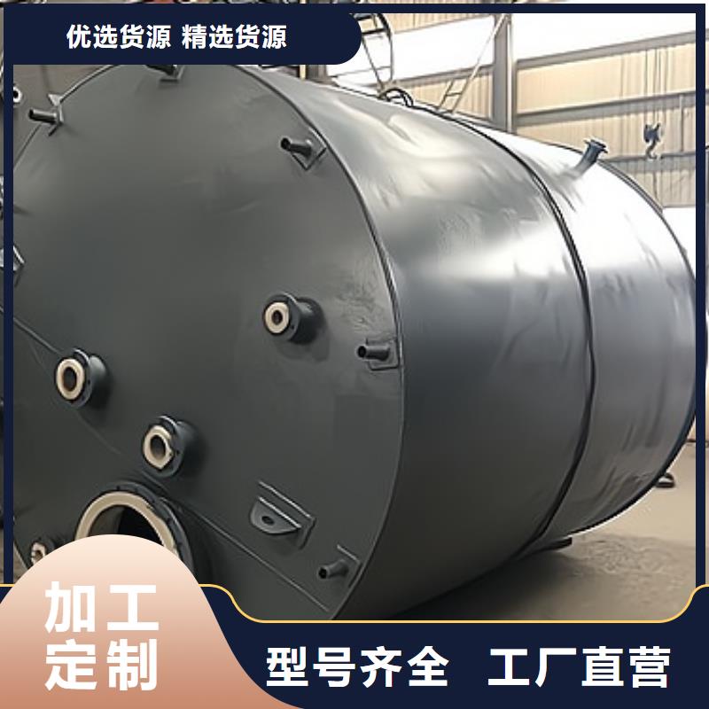 江西上饶立式120立方米Q235B碳钢内衬塑储罐源头厂家直供
