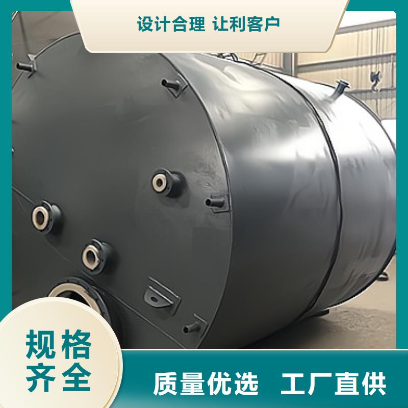 贵州黔南今日制造碳钢储罐内衬PE欢迎新老客商选购