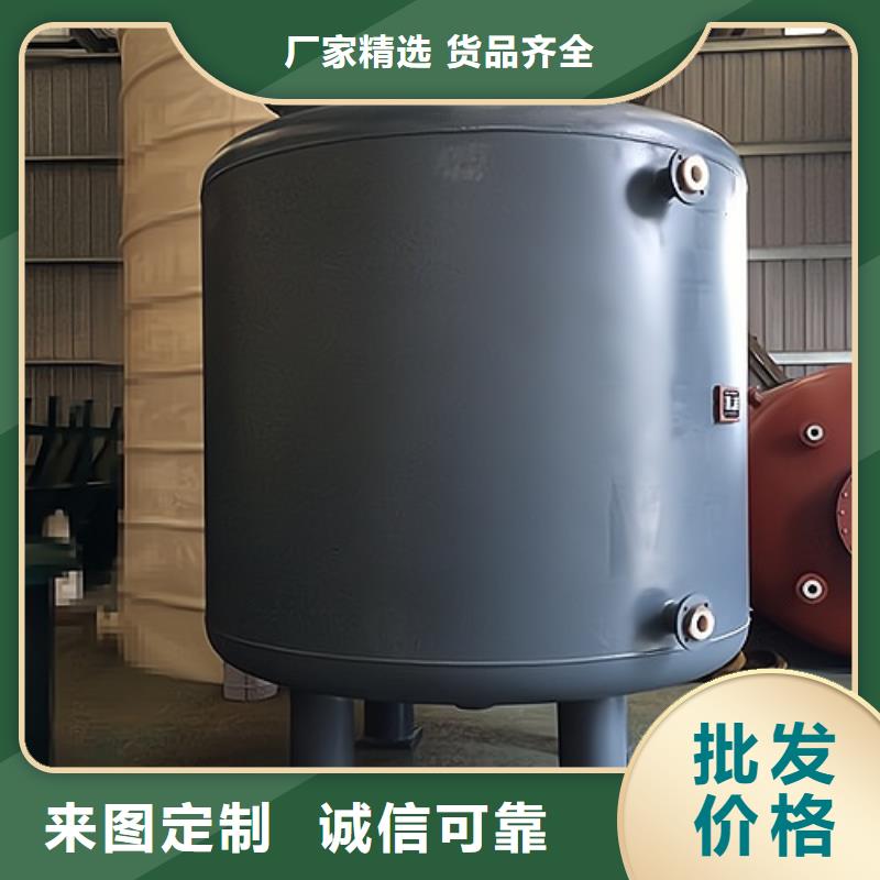 天津附近防腐钢衬塑反应罐搅拌罐化工设备供应产品
