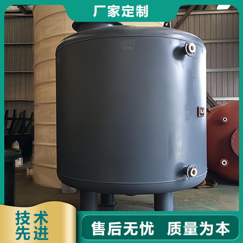 广西钦州市废水304不锈钢衬四氟储槽储罐化工专用容器