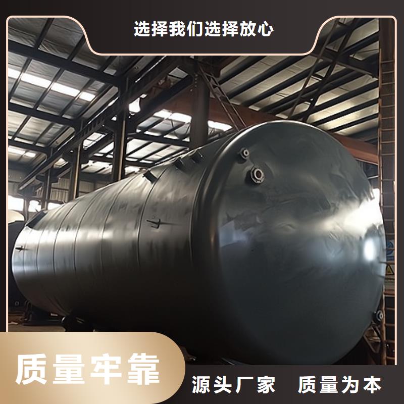 四川省乐山卧式160吨钢衬聚烯烃储罐新龙制造