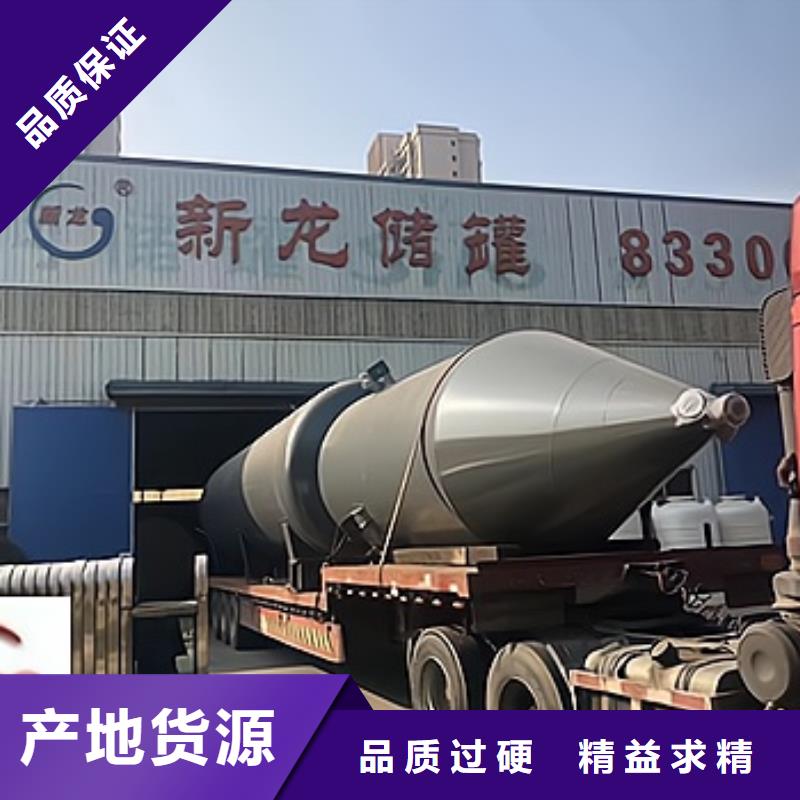 江苏省常州市卧式140吨钢衬塑储槽出厂价格