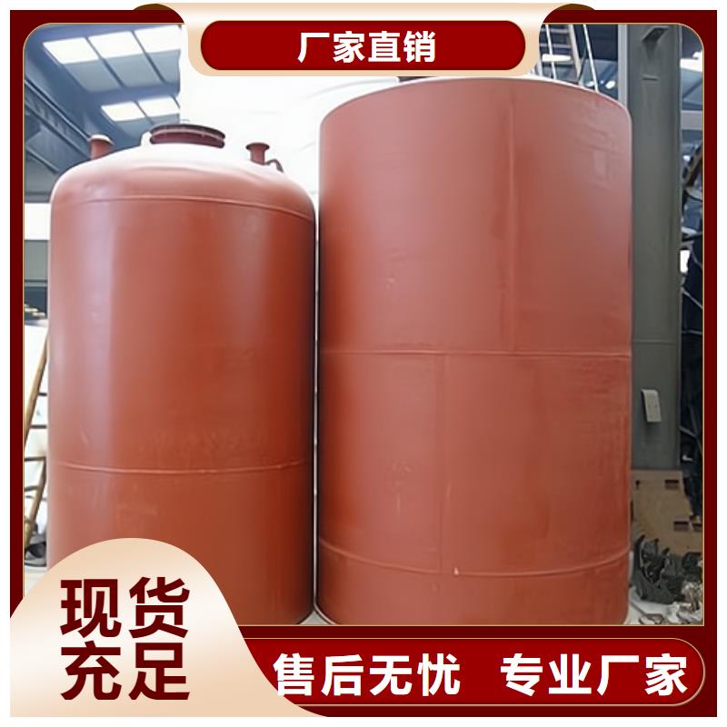 江苏省无锡市卧式40吨钢塑复合储罐防腐设备
