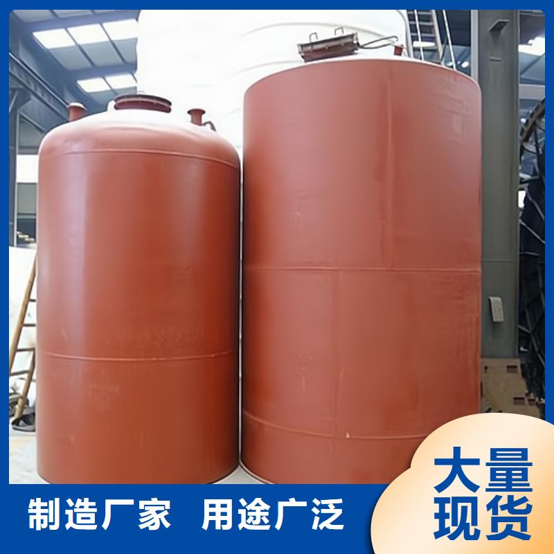 湖北省黄石市行业热点：钢衬塑搅拌罐按要求定制
