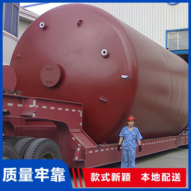 耐酸30吨钢衬聚乙烯双层储罐江苏省【常州】找储运设备