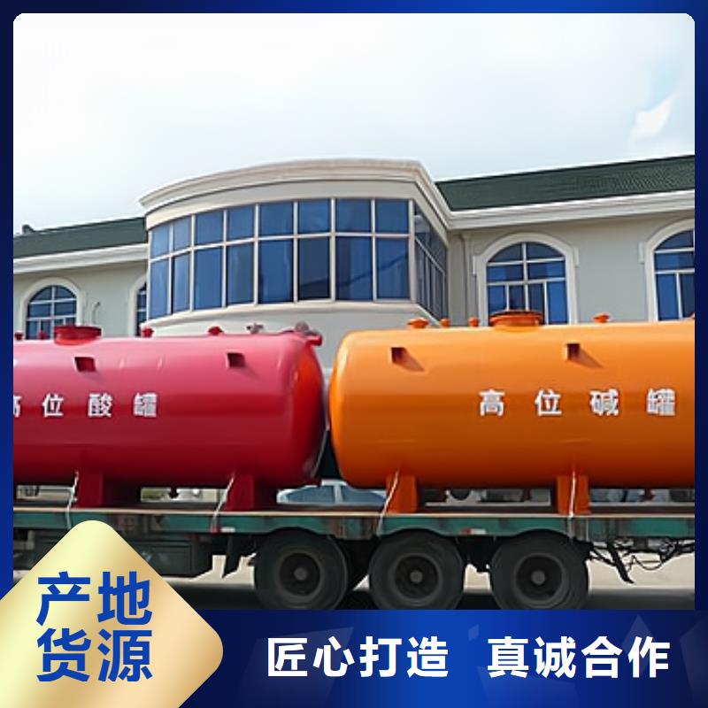 福建订购省立式30立方米LDPE+HDPE聚乙烯储罐2024实时更新/防腐设备(新品)