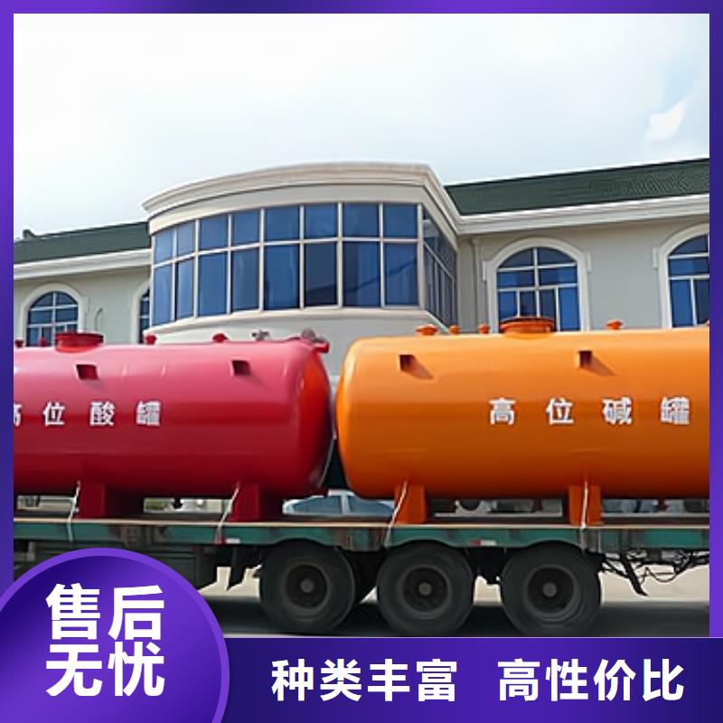 贵州省黔南氢氰酸Q235B碳钢衬塑储罐30年专业生产