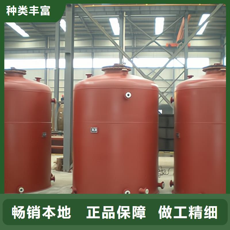 云南省文山选购供应项目钢衬聚烯烃PO稀硫酸储罐老厂品质