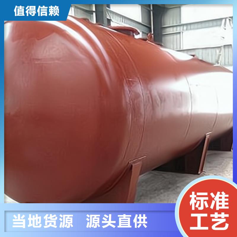 安徽滁州品质施工：化学品液体钢衬塑料储罐工业使用