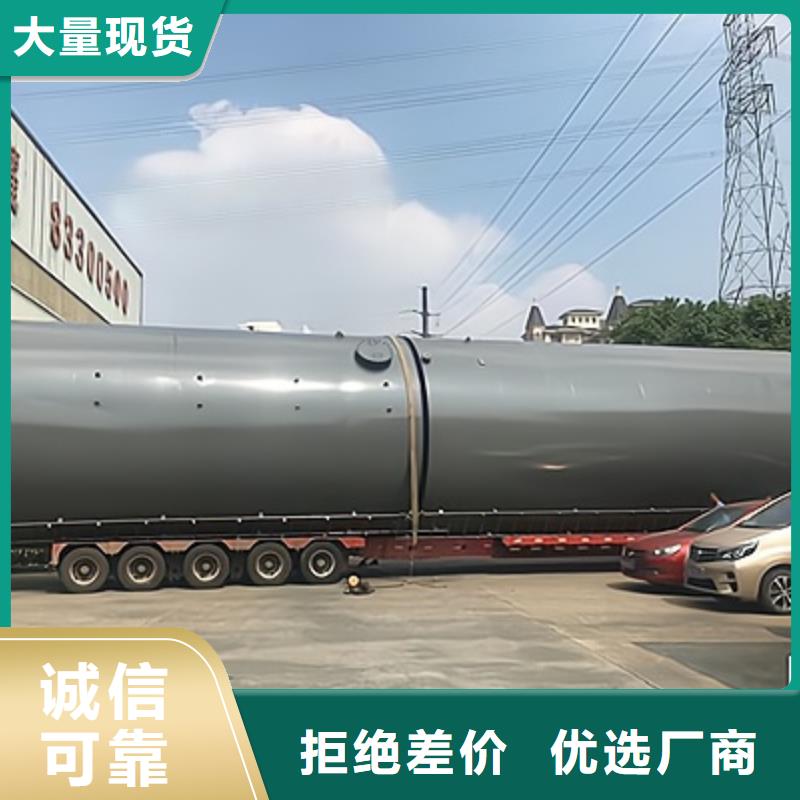 青海省西宁市卧式40吨Q235B碳钢衬塑料储罐厂家技术