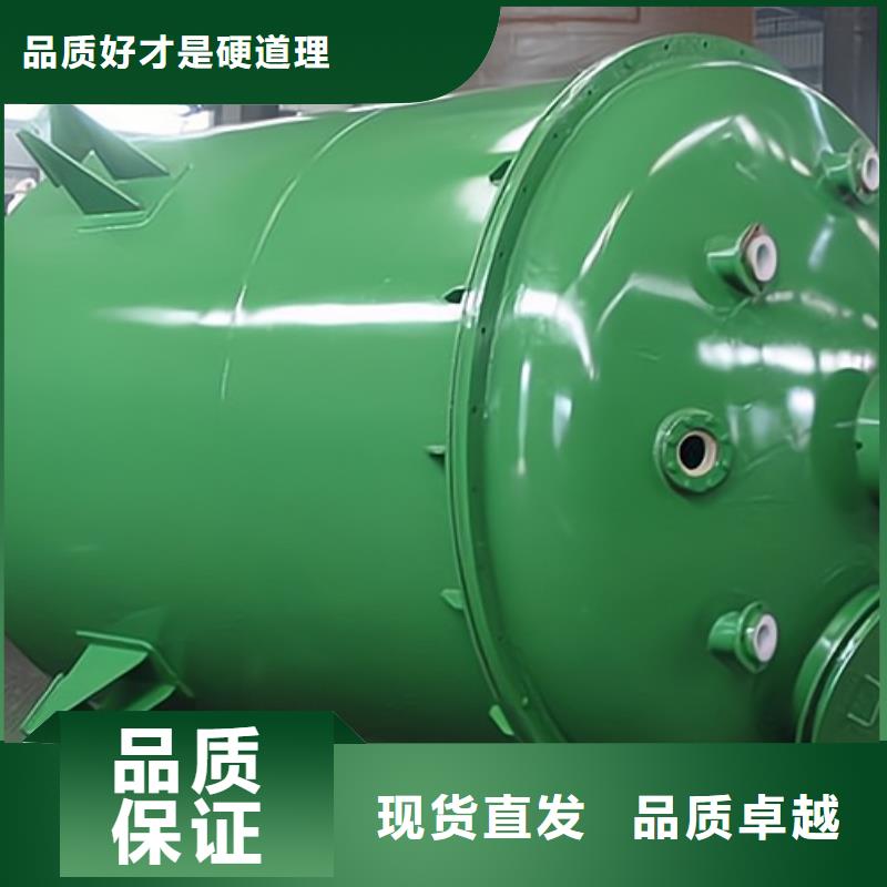 江苏镇江品质60吨双层钢衬塑料化工储罐应用行业