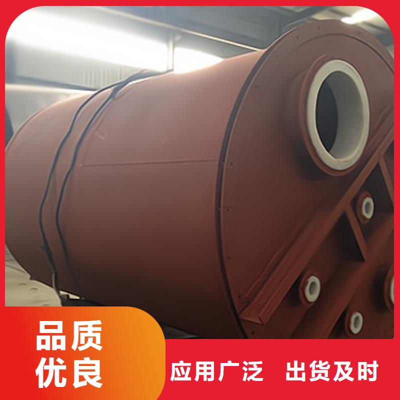 海南省澄迈县卧式40吨钢衬聚烯烃储罐工业使用