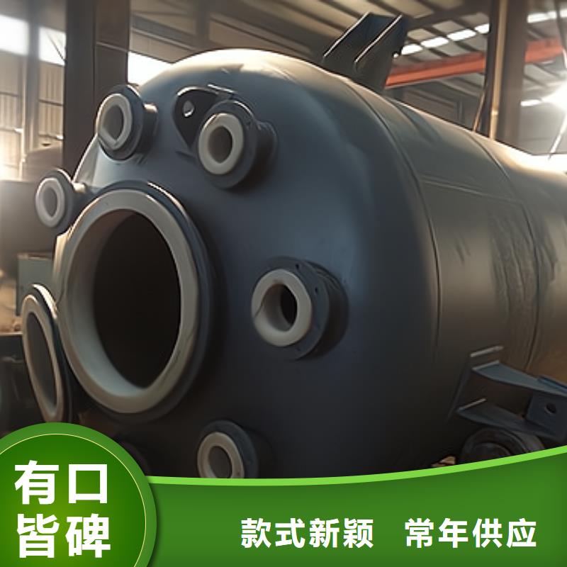 黑龙江省大庆磷酸双层钢衬塑槽罐储罐石化工业应用