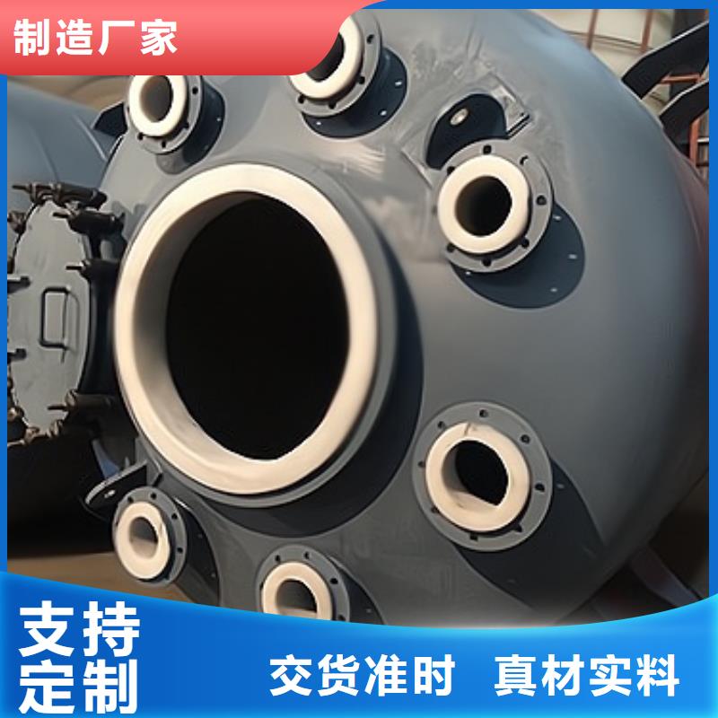河南郑州咨询材质分类钢衬塑储罐制作过程