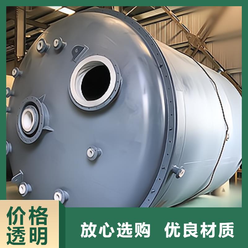 海南省临高县工业硫酸常温常压钢衬塑槽罐储罐化工矿山设备