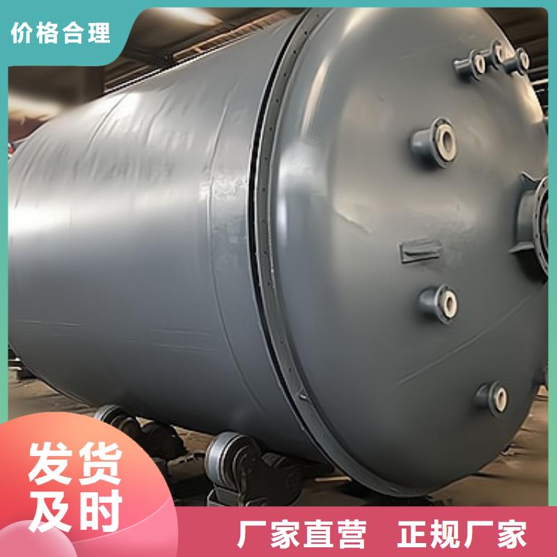 河南同城10-150吨钢衬PE储罐制作工艺市场报告