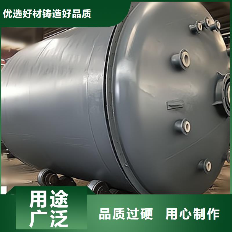贵州黔西南购买40吨双层钢衬里酸碱储罐价格报价