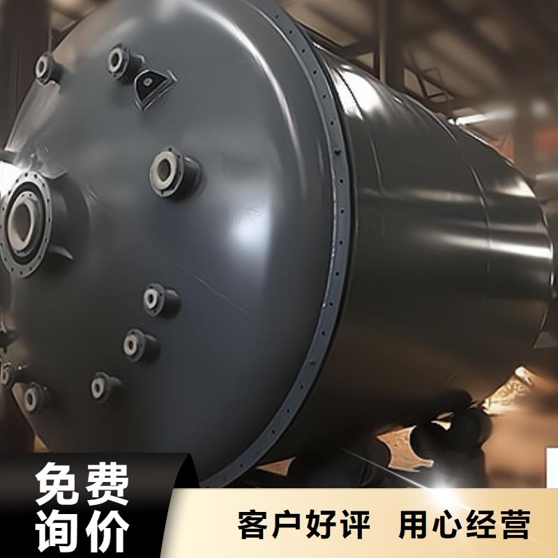 湖北省襄樊市卧式110吨钢衬塑桶槽常见问题