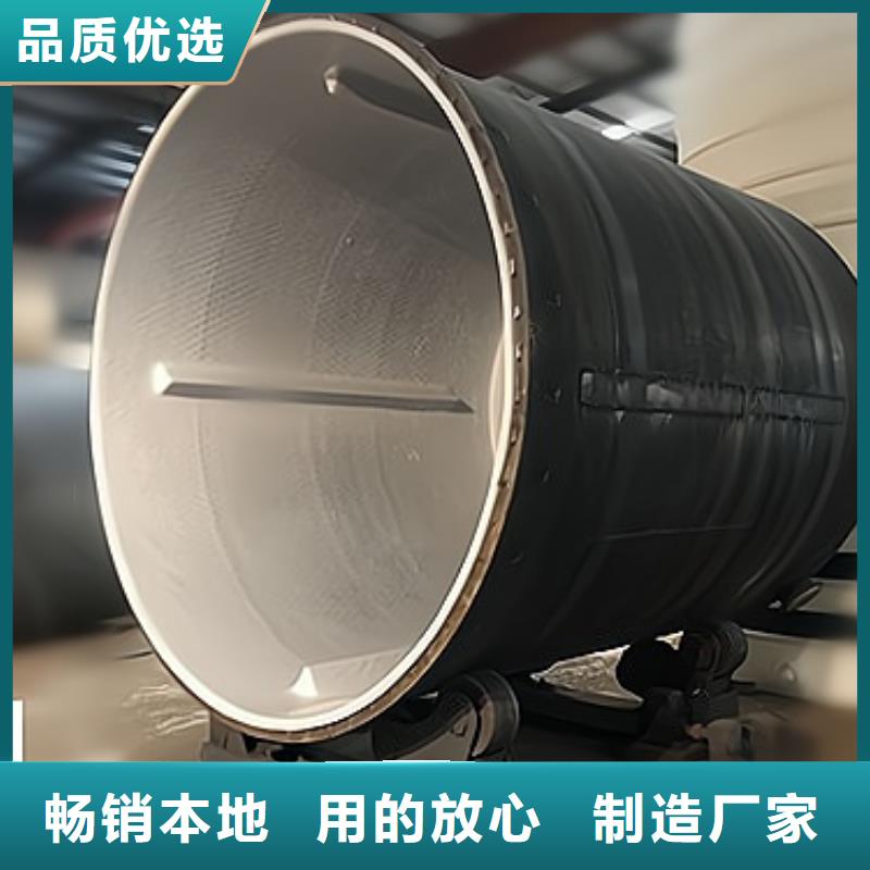 立式斜坡底钢衬高密度HDPE储罐江苏泰州本土生产厂家介绍