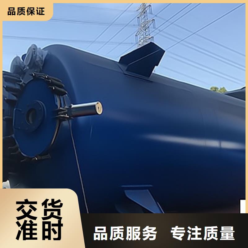 江西九江氢氰酸钢衬低密度聚乙烯贮槽 储罐服务怎么样