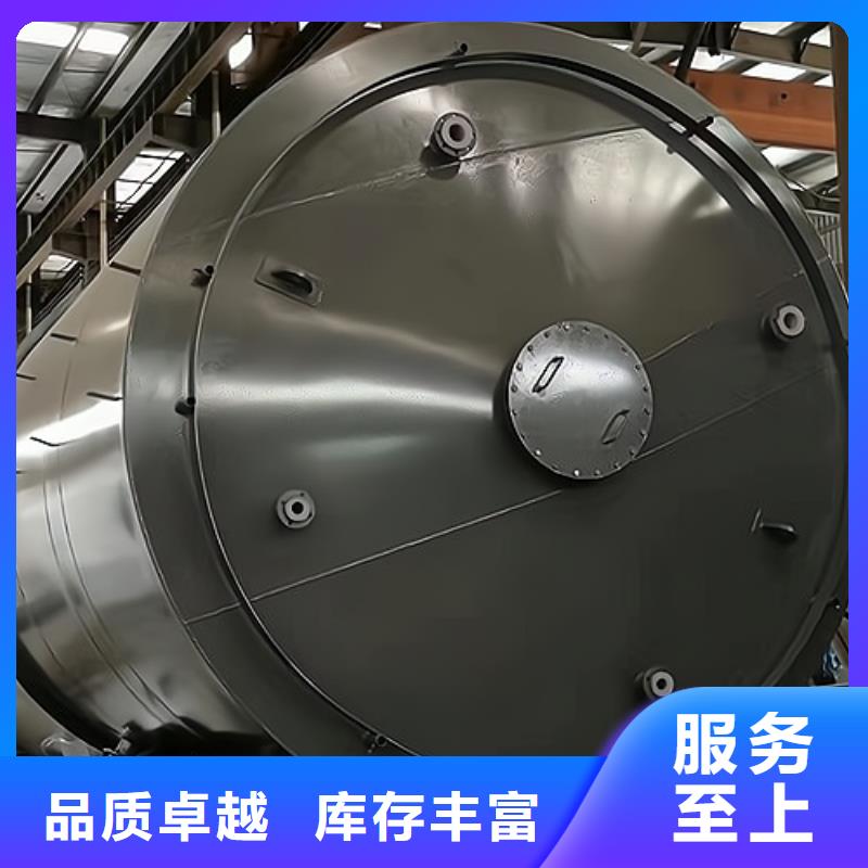 四川省阿坝当地生化企业钢制储罐内衬聚乙烯非标设备