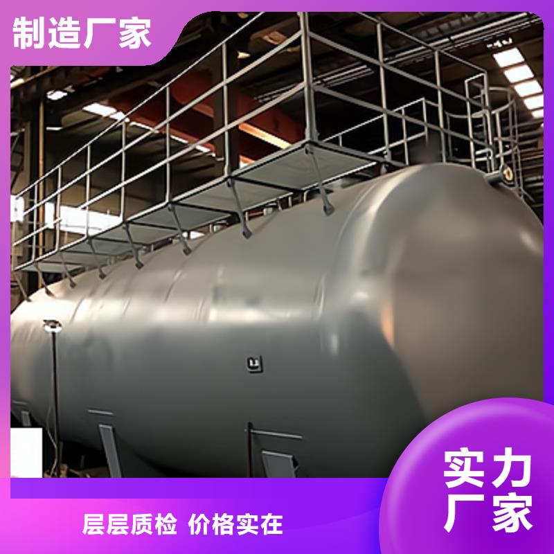江苏省泰州浓盐酸钢内搪塑储罐我们的专业