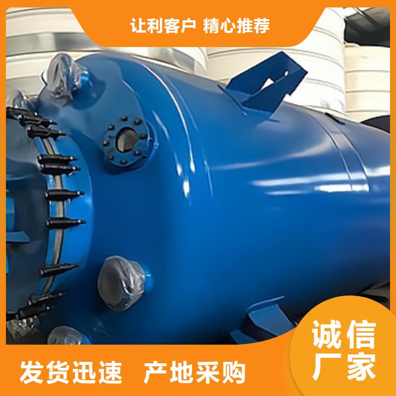 浙江衢州经营生产碳钢衬塑浓硫酸储罐2024更新(取代FRP使用|)