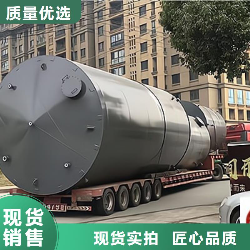 四川省南充批发立式120吨常温常压钢衬塑储罐型号价格