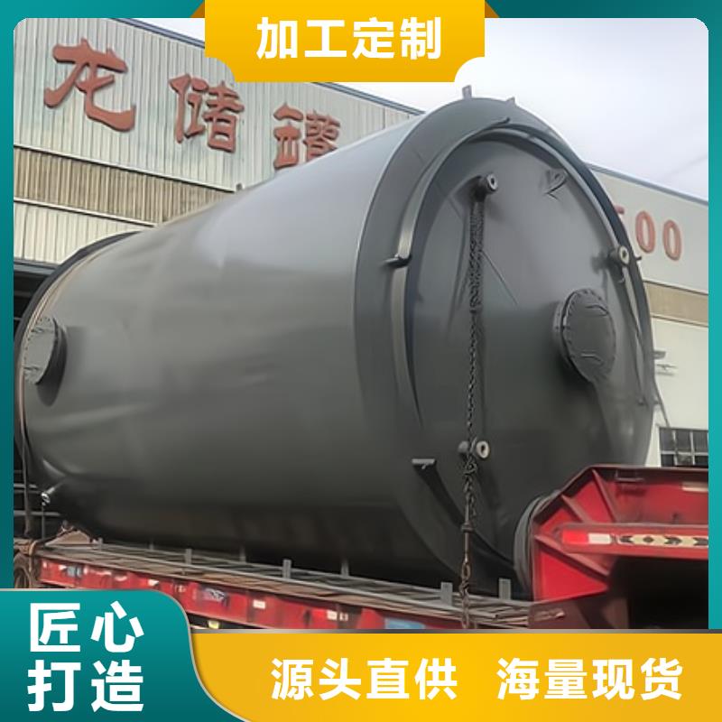广东现货省耐温塑料聚乙烯废酸储罐耐酸腐蚀专业设计