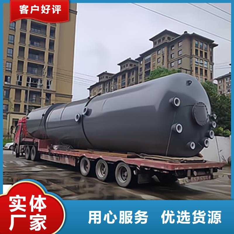 广东湛江市废酸碱碳钢衬PTFE储槽储罐分类及特点