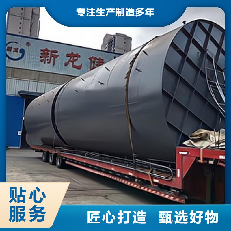 内蒙古自治区通辽卧式150吨碳钢衬塑储罐价格报价