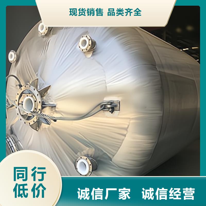 山东省青岛市推荐选择：钢衬塑反应锅体积及尺寸