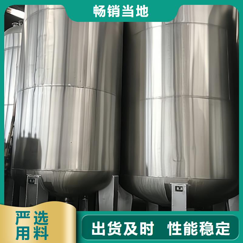 江西赣州市次氯酸钢衬PE内胆储罐工业废水处理设备
