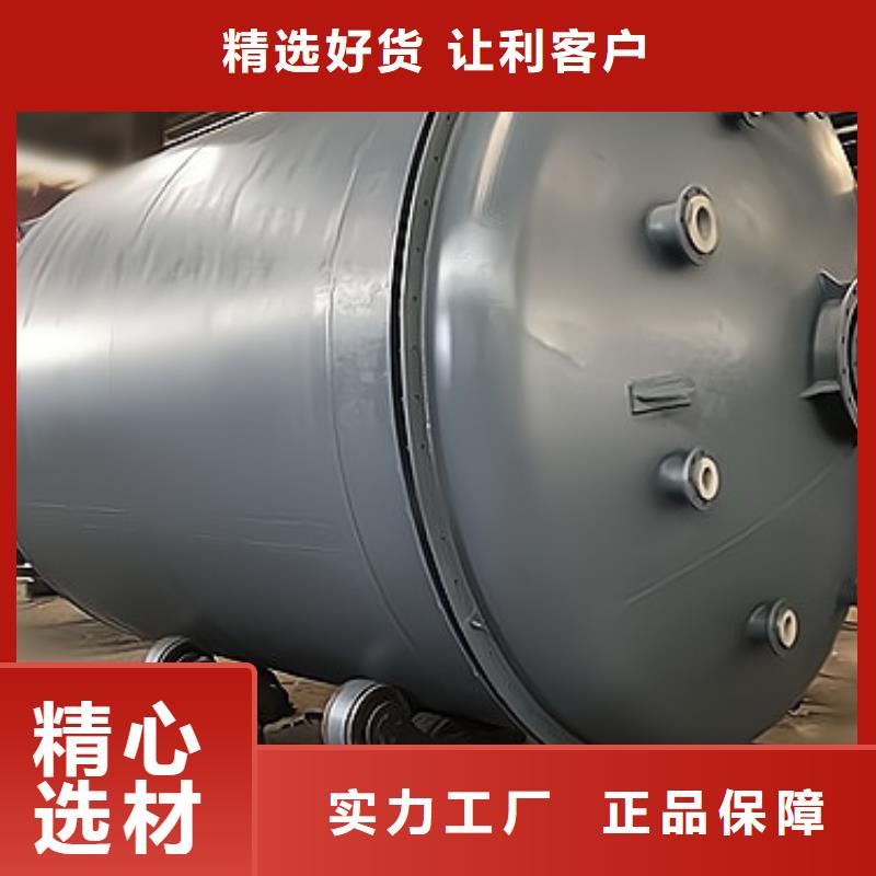 浙江省嘉兴氢氰酸非标钢衬塑储罐工程顶目供货