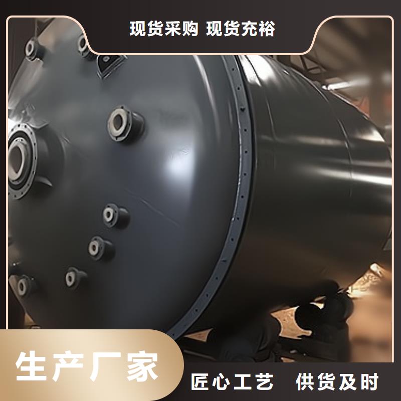 湖南永州市电池电解液非标钢衬塑储槽储罐2024年销售形势