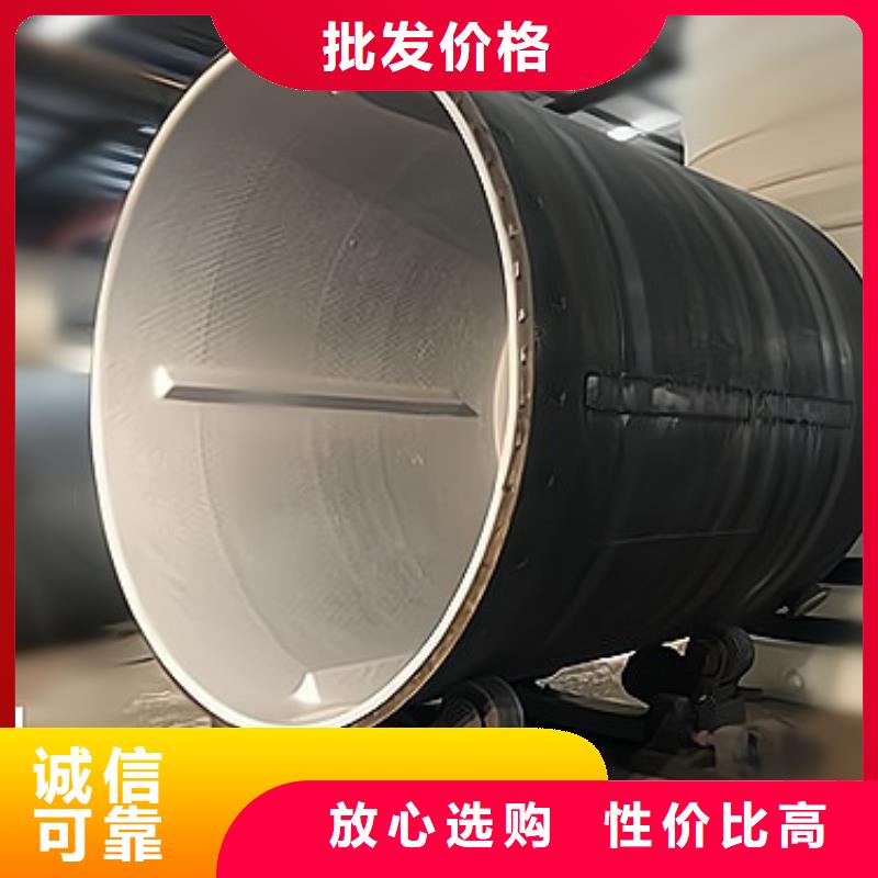 河南新乡非标生产Q235B碳钢内衬塑储罐生产厂家批发