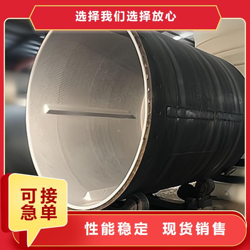重庆该地市环保厂家：浓硫酸钢衬塑储罐2023/反腐蚀用我们的方法/设备