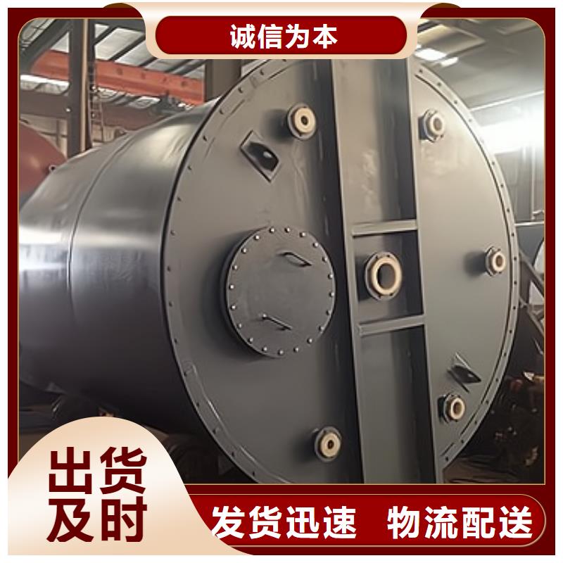 黑龙江省佳木斯卧式130吨钢衬塑贮槽工业使用